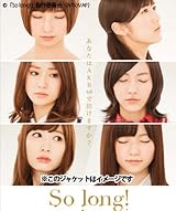 So long！ Blu-ray BOX豪華版 Team Aパッケージ ver.<初回生産限定4枚組>