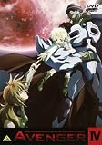 Avenger 4 [DVD]