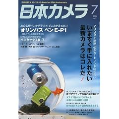 ���{�J���� 2009�N 07���� [�G��]
