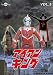 アイアンキング Vol.5 [DVD]