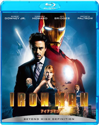 アイアンマン (2枚組) [Blu-ray]