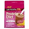 プロテインダイエット ミルクココア味