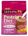 プロテインダイエット ミルクココア味