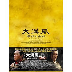 �势�� ���H�Ɨ��M DVD-BOX1