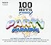 Party Tyme Karaoke: Super Hits 25
