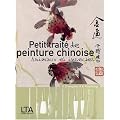 Petit trait� de peinture chinoise : Animaux et insectes
