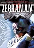 Zebraman Zebraman