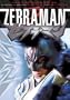 Zebraman