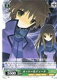 【ヴァイスシュヴァルツ】《魔法少女リリカルなのはStrikerS》 オットー&ディード C nsw04-040