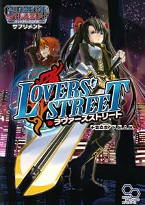 Gunmetal Blaze supplements Lovers Street (Login Table Talk RPG series) by