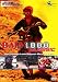 ブルース・ブラウン・モトクラシックス   バハ1000 [DVD]