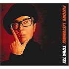 Future Listening by  Towa Tei 