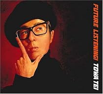 Future Listening!(紙ジャケット仕様)