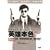 A Better Tomorrow (Digitally Remastered) Triliogy DVD Boxset