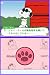 イメージ画像1