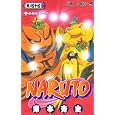 NARUTO ���m44 (44) (�W�����v�R�~�b�N�X) �ݖ{ �Ďj (��)