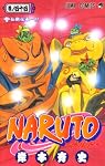 NARUTO 巻ノ44