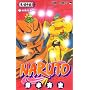 NARUTO ���m44 (44) (�W�����v�R�~�b�N�X)