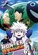HUNTER × HUNTER ハンターハンターVol.6 [DVD]