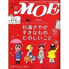 MOE (���G) 2008�N 12���� [�G��]