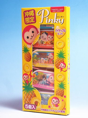 沖縄限定ピンキーパイナップルミント味5個入