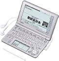 CASIO Exword