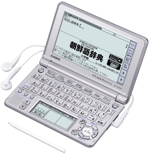 CASIO Ex-word 電子辞書 XD-SF7600 音声対応 54コンテンツ 韓国語モデル 5.3型液晶クイックパレット付き