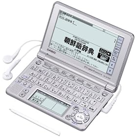 CASIO Ex-word �d�q���� XD-SF7600 �����Ή� 54�R���e���c �؍��ꃂ�f�� 5.3�^�t���N�C�b�N�p���b�g�t��