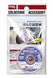 goot はんだ吸取り線 CP-3015
