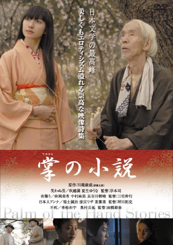 ���ξ��� [DVD]