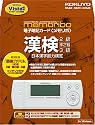 KOKUYO 電子暗記カード<メモリボ>コンテンツパック・漢検2~3級 NS-DA1-1-24W