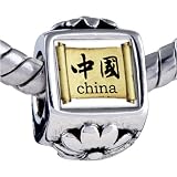 Travel & Culture China Photo Flower European Charm Bead Bracelets – Pandora & Bracelet Compatible