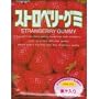 Kasugai Strawberry Gummy Candies