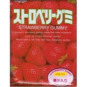 Kasugai Strawberry Gummy Candies - 4.76 Oz