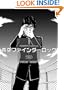 AOZORA Finder Rock