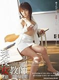 ������������Фʲݳ����� [DVD]