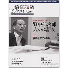 �ꋴ�r�W�l�X���r���[ 59��1��(2011�NSUM.)