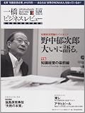 �ꋴ�r�W�l�X���r���[ 59��1��(2011�NSUM.)