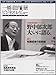 知識ベース企業の境界設定: 一橋ビジネスレビュー 59巻1号(2011年SUM.)