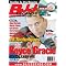 jiu-jitsu books and magazines