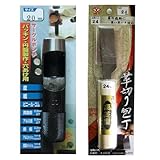 高芝ギムネ製作所 DIA T(ダイヤティー) No120 サークルポンチ20mm×1個&LC-24 高芝型 革切り包丁24ミリ×1個