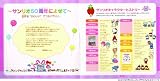 ����ꥪ����饯������޴� (ñ����)