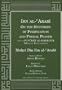 Ibn al-Arabi On the Mysteries of Purification and Formal Prayer