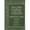 Ibn al-Arabi On the Mysteries of Purification and Formal Prayer