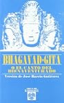 BHAGAVAD GITA (Arca De Sabiduria)