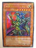 遊戯王 カオス・マジシャン 黒魔導の覇者 パラレル