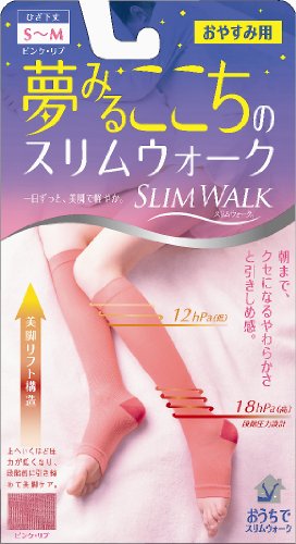 夢みるここちのスリムウォーク おやすみ用 ピンク S~Mサイズ