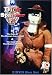 Dick Spanner P.I. 2 DVD Set [2007]