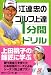 イメージ画像1