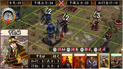 戦国絵札遊戯 不如帰 -HOTOTOGISU- 乱画像5